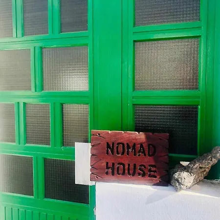 Nomad House Lanzarote B דירה *